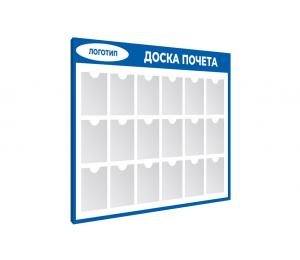 Информационный стенд 