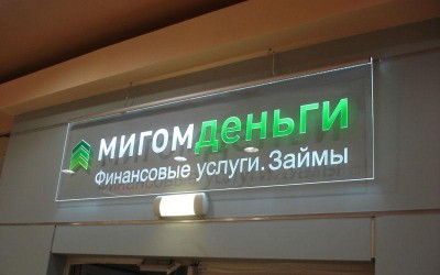 Акрилайт что это такое. . Акрилайт что это такое фото. Акрилайт что это такое-. картинка Акрилайт что это такое. картинка