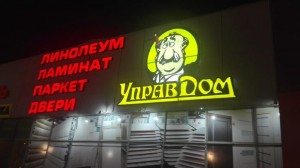 Подвесные лайтбоксы